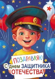 23 �������. ��������������� ����������