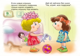 ����� �������� �������