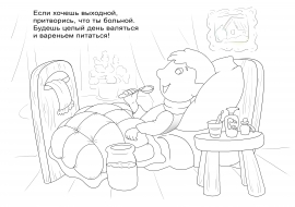 �����. �������� ��� �����