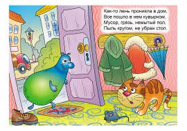 ����������� � ������������� ��� ����