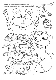 ������� � ����. �������