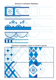 �������. ������ ����� � �������