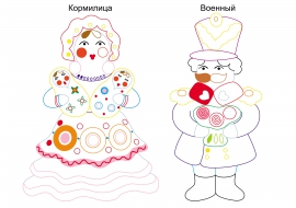 Дымковские узоры. Игрушки для раскрашивания по образцу Дымковские узоры. Игрушки для раскрашивания по образцу