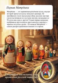 ������ ������� ��������