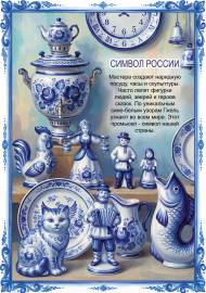 ����� - ������ ������. ����������