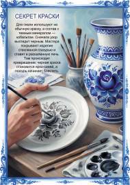 �����. ������ ������