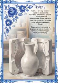 �����. ���������� � �����