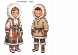 �����. ������� �����