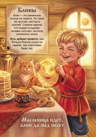 ����� - ������ ���������