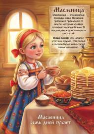 ���������. ���������� � ���������