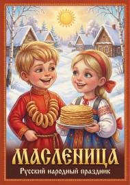 ���������. ��������� ���������� ��� ����� � ���������