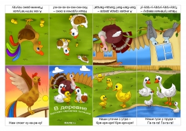 ������-�������. ������� �� �������