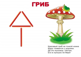 ����. ���� �� �������� ���������