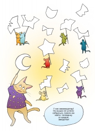 ����� ��������� �� ������ ������