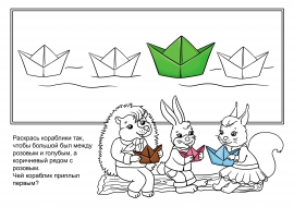 ���������� ������ ��� �����. ��������