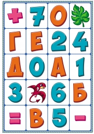 ��������� �� �������� � ������� � �������