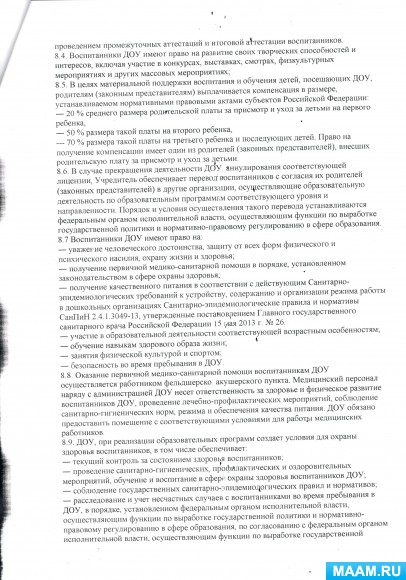 0088778f845391d60f0a38f3d0c12d35.jpg