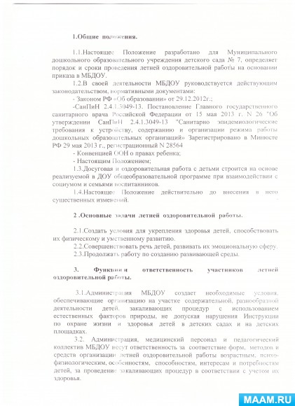 01bc9a24496fa356149a56e0ae4aad33.jpg