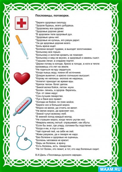 0aa75d5d407d5919d71fed6be97e8f56.jpg