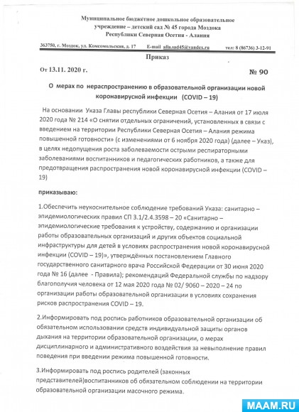 0e82aed1e4c2b22b36bf0690faf85e20.jpg