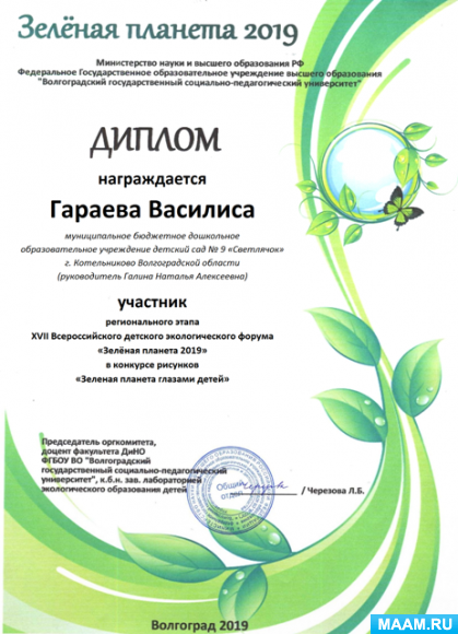 11fe517bcf653fc29a1f1e47c891bb63.jpg