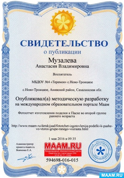 1cb9b4fc8bd95a125d4abb72e9e9cd17.jpg
