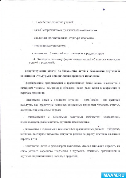1d6b13231adcc628389382da52479e69.jpg