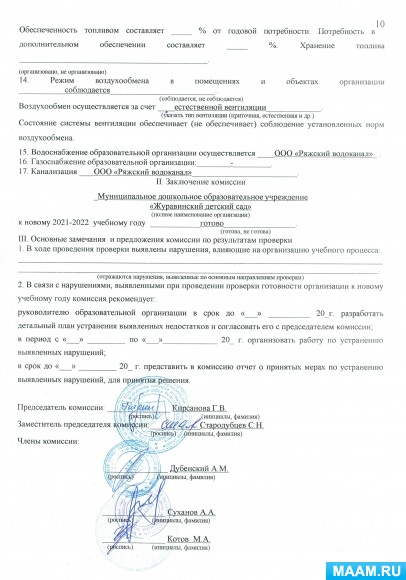 1f86155b19a0aaec2a26082de83d307d.jpg