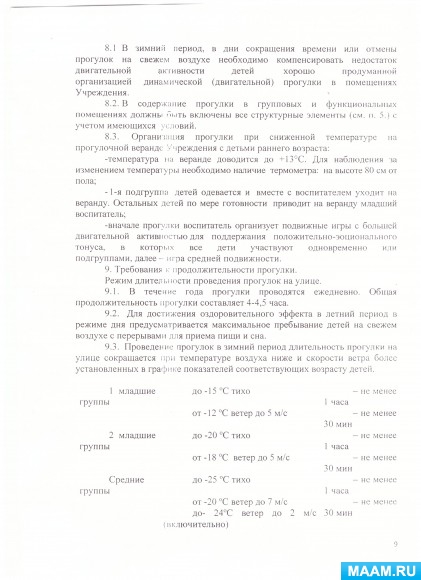 209c9c2f5001fe0ba86e353a9ec582e5.jpg