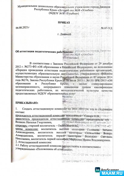 218ad1cbafdb5e52edf2438be16dbcf0.jpg