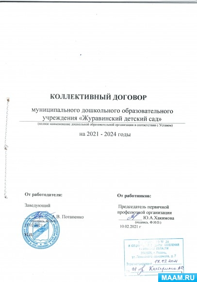 2eba4adfd9150b12d969ab0150373331.jpg