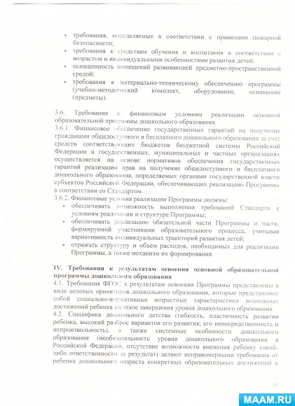 32e5465cd3ebfd2cc48251729fbb76fc.jpg