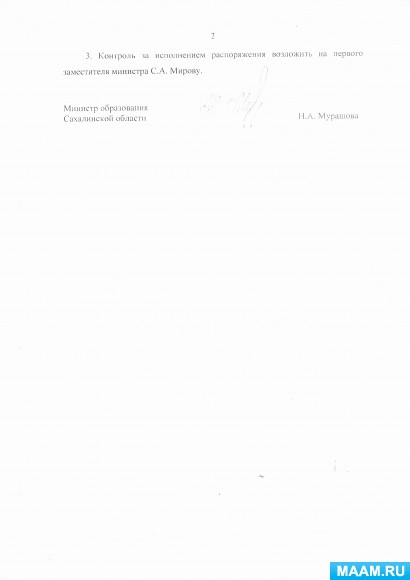 38b00fb4f4240f848e9d1c7e844933df.jpg