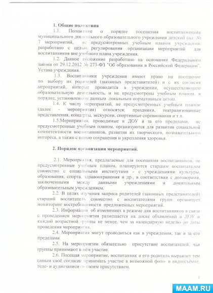 3d74323eaef7dc9cf69093623c4c8bbc.jpg