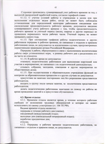 40705ab985a6e9068da83b8bae9d548e.jpg