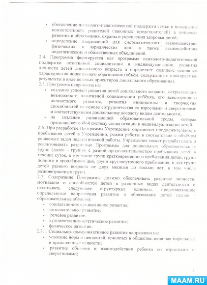 43fa2435fde5d7053abe9431a48748a8.jpg
