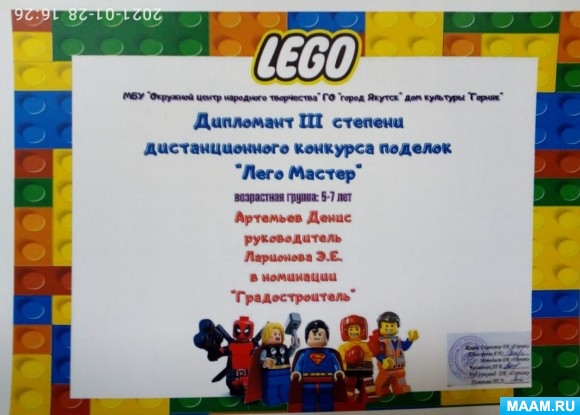 474c71c8402509fe5a0d2b7e973b091c.jpg
