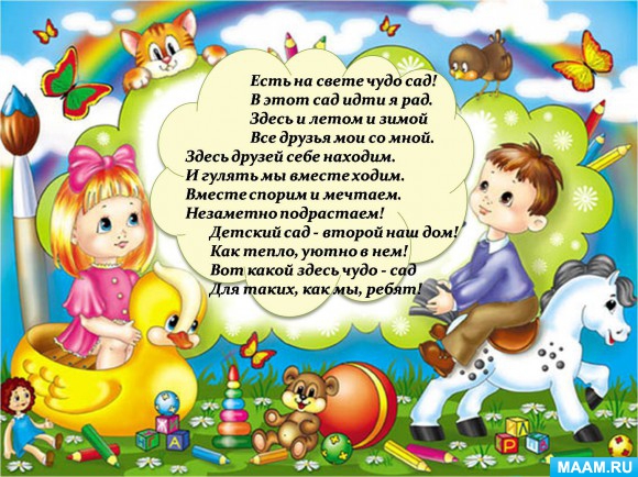 491c6b0c890711caf102c48edd837cb4.jpg