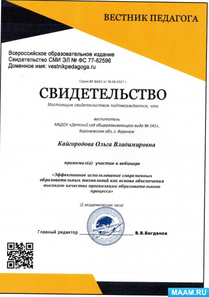 4c8ca615d805cadcabe1b9dbe3d6eba1.jpg