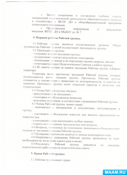 4e08b8159c80b146a912e6c34a0e0467.jpg