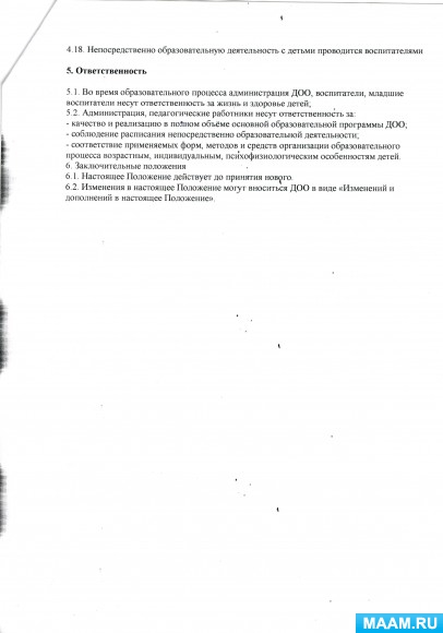 4e77789fe6c475853c839c178d32c583.jpg