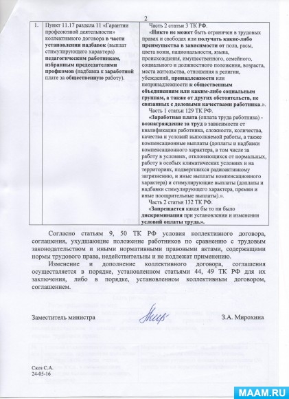 5109e799f4c6e4623b55a54c88afddad.jpg
