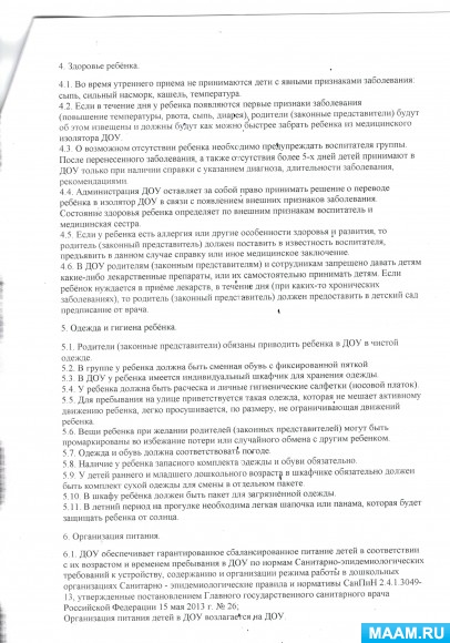 531c3380dccb6257b9c7e5fdacf882aa.jpg