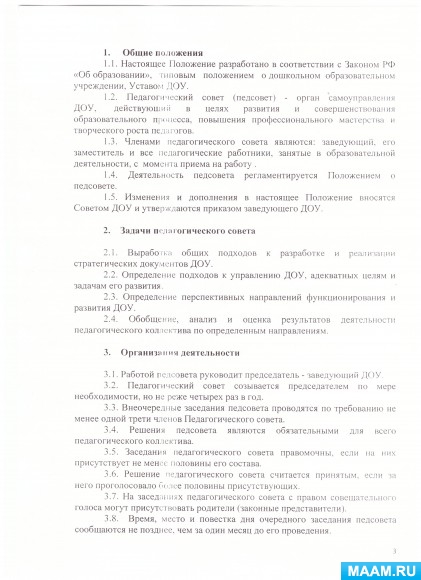 571dc4a70962439e3edb0b16113a6883.jpg