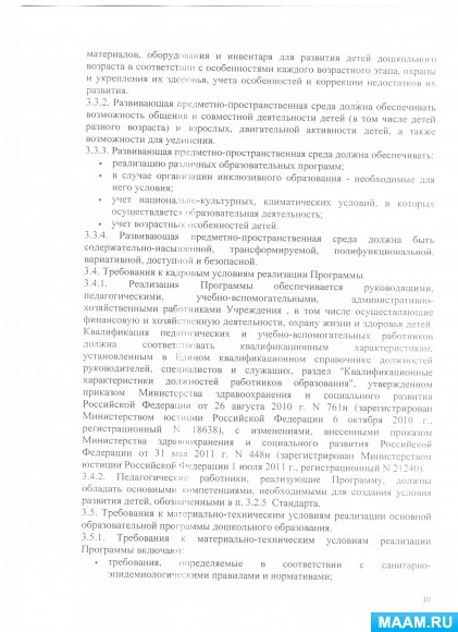 5a5c5075e82b0996e5e780a468728d1a.jpg