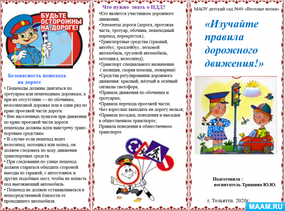 5b1716c2ba69bc36c8651bdf9c0f70c6.jpg
