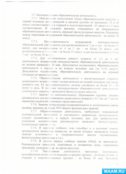 5c3ea2f4b7064ea10e446a65b38feb9a.jpg