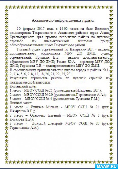 63aa36a277b29fe967c9db05e23f7e1a.jpg