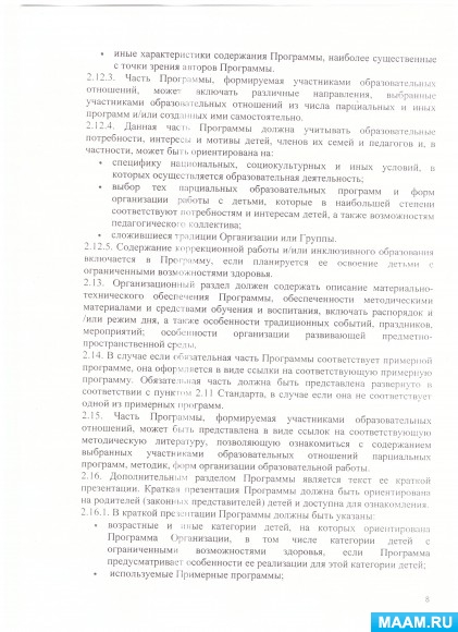 6c51ffc6b97a2a827cf6549450e17c8f.jpg