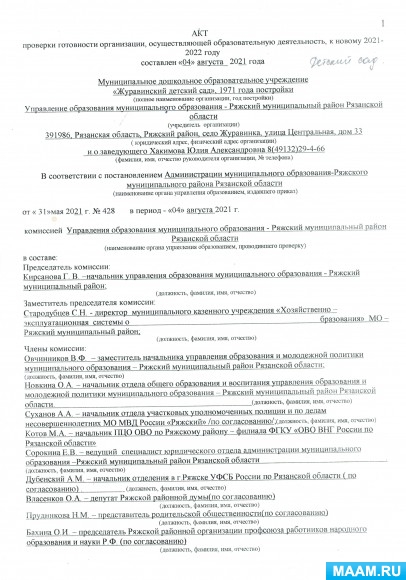 6e56b07b6ce1723de08679aeb9586170.jpg